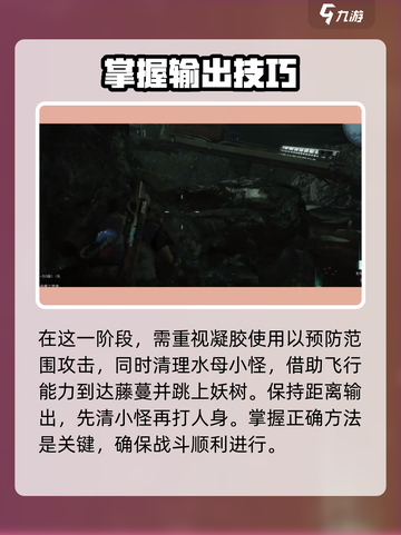 七日世界孽生妖树如何过关介绍截图3