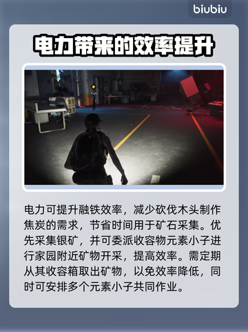 七日世界🔥新手必看！极速开荒技巧💎截图4