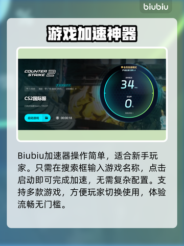 💥CS2国际服掉帧掉线？速看解决攻略！🎮截图4