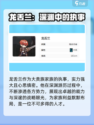 星落龙舌兰🔥游戏体验：不容错过的冒险之旅！截图2