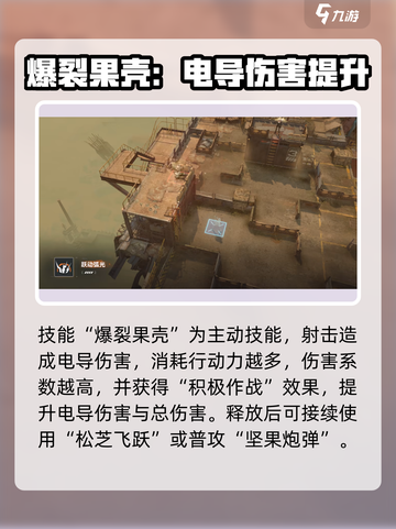 少女前线2比悠卡怎么样介绍截图3