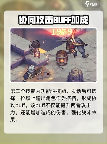 铃兰之剑拉维耶技能选择攻略介绍截图4