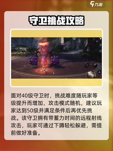 剑灵2腐蚀回廊通关秘籍💥🔥截图2