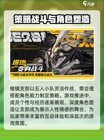 晴空之下棱镜支部数据库介绍介绍截图4