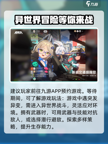 无限大测试资格怎么获得介绍截图3