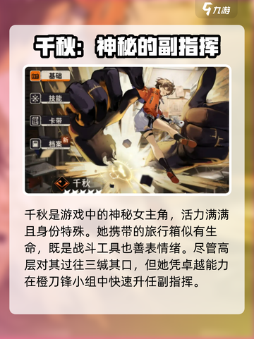《新月同行》女主名字大起底，竟是她！🔥截图2