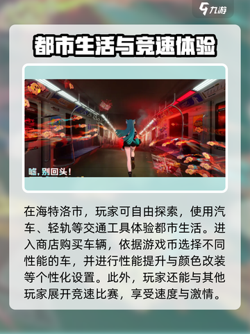 异环手游什么时候上线介绍截图3