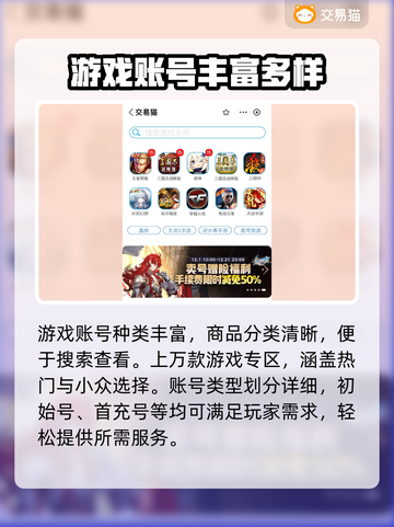 王者荣耀🔥账号交易超安全平台分享🎉截图3