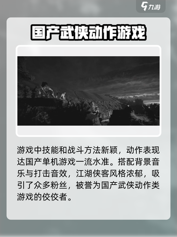 紫塞秋风自由度分析🔥游戏党必看！🎮截图4