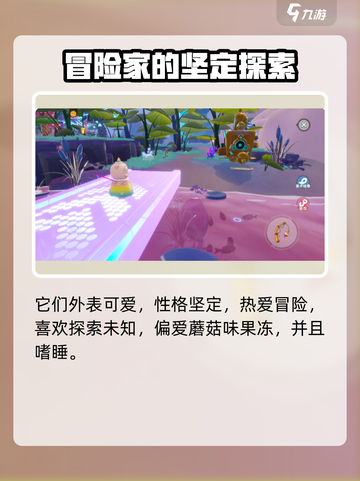 🎮梦想家园PUCKY爆火！治愈系家园建造太上头！截图4