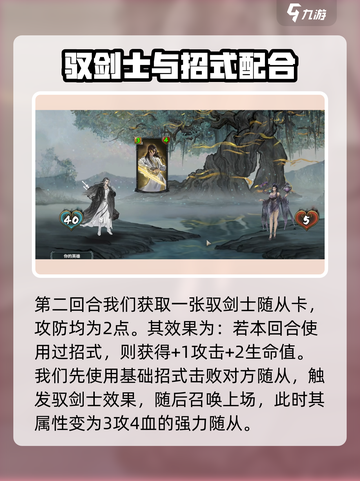 上古河图🔥新手必看！轻松玩转攻略💎截图3