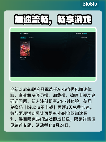 🎮《光环无限》进不去？卡顿终极解决方法！截图5