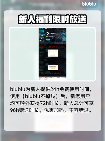 界外狂潮🔥国际服下载安装教程来啦！截图4