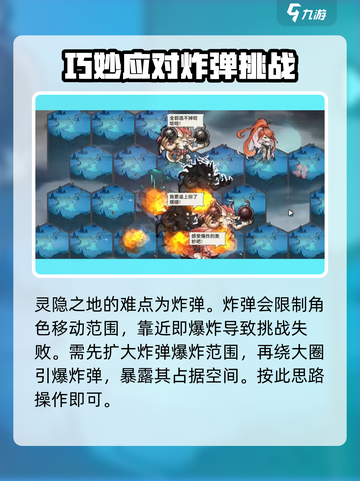 最强祖师灵隐之地🔥通关路线大揭秘！💥截图2