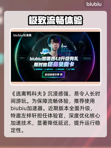 逃离鸭科夫📱手机隐藏神技曝光！截图3