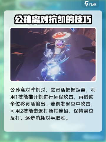 星之破晓：祈雪灵祝吊打铠🔥超简单技巧分享！截图3