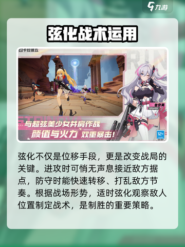 卡拉彼丘什么时候上线介绍截图3