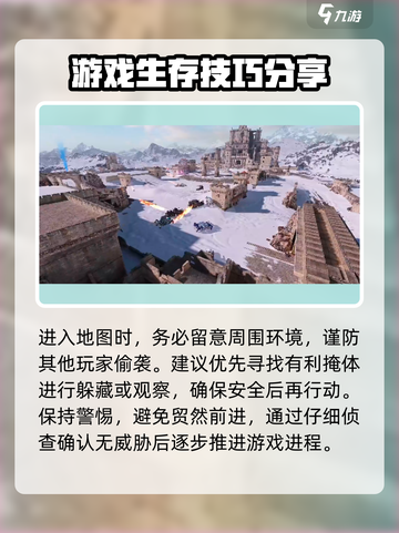 创世战车🎮：英文名大曝光，游戏分享不容错过！💥截图5