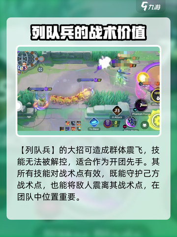 宝可梦大集结🔥新宝可梦爆料与介绍来啦！🎉截图3