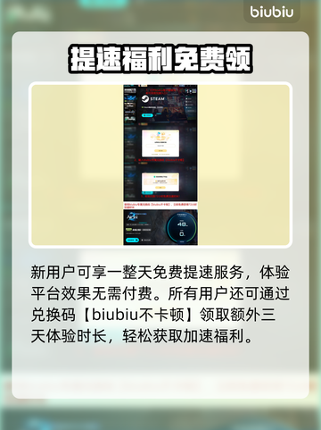 🔥《永恒之塔2》下载神速通道！⚡截图4