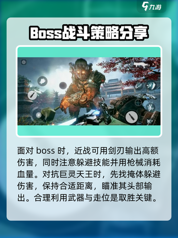 光明记忆无限怪物怎么打介绍截图3
