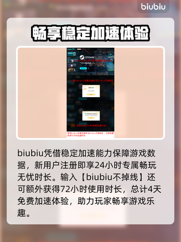 🎮潜水员戴夫黑屏闪退？一招解决！💥截图4
