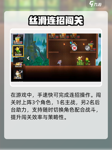 超时空跑跑玩法介绍介绍截图5