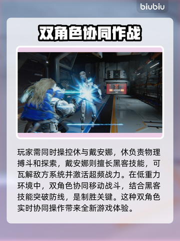 虚实万象上线时间🔥重磅爆料💥游戏发售日期一览🎮截图3