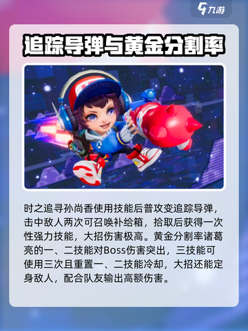 星之破晓：幻晶遗迹🔥玩法全揭秘！截图3