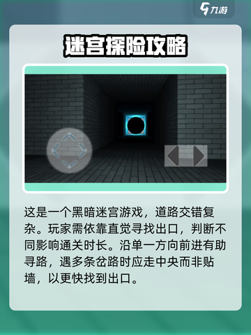 凝渊好玩吗介绍截图4