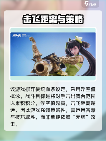 星之破晓🔥新手必看！最强英雄推荐⚡截图3