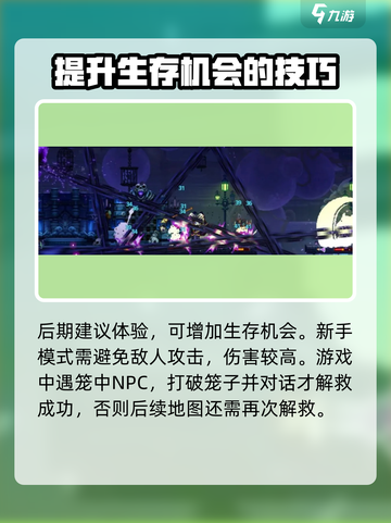 小骨英雄killer🔥开荒攻略&玩法介绍！新手必看🎮截图4