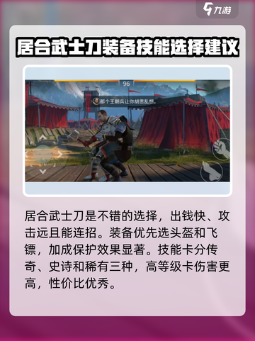 暗影格斗3🔥新手必看！快速上手秘籍🎉截图4