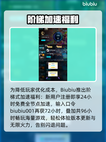 🔥英雄联盟PBE闪退卡顿？速看解决方法！🎮💥截图5