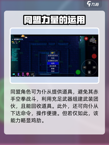 代号街区僵尸💥：角色玩法大揭秘！🔥截图4