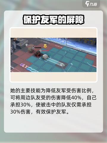 银河境界线玛格丽特配装推荐介绍截图5