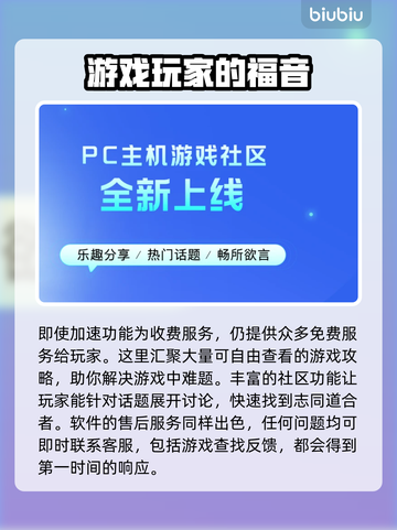 暗黑2重制版卡顿解决🔥加速器推荐⚡截图4