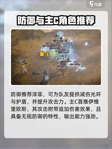 龙息神寂霹雳队介绍介绍截图3