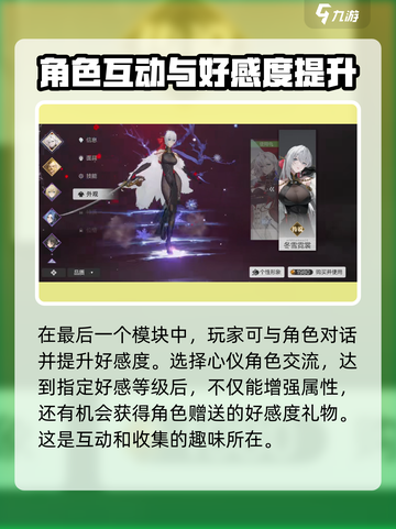 彼界手游迦南境🔥超全玩法攻略来了！截图4