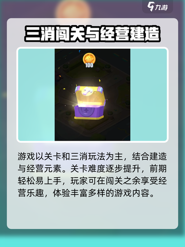 蛋仔滑滑是什么游戏介绍截图5