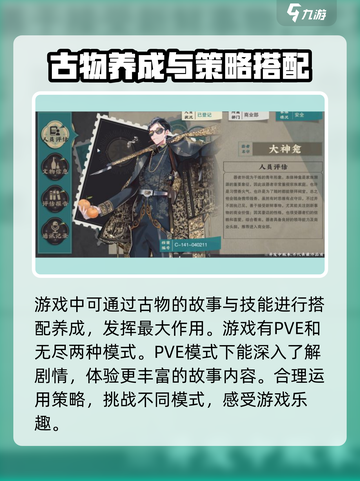 物华弥新🔥PVP热血开战，不玩不是游戏迷！💥截图3
