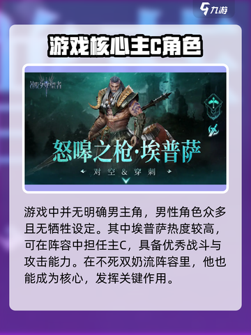 潮汐守望者男主牺牲真相🔥游戏结局让你意想不到！截图2