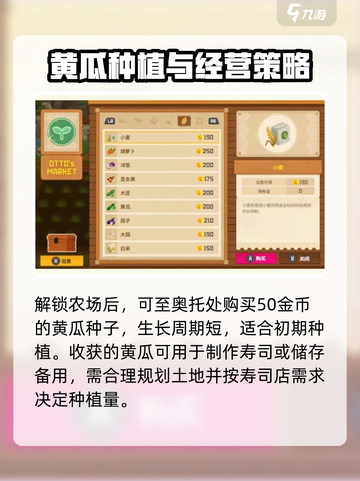 潜水员戴夫黄瓜解锁🔥超简单技巧🎉截图3