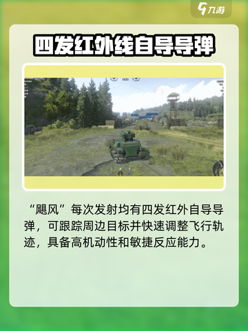 创世战车遗迹武器排行榜🔥顶级配置等你来拿！截图5