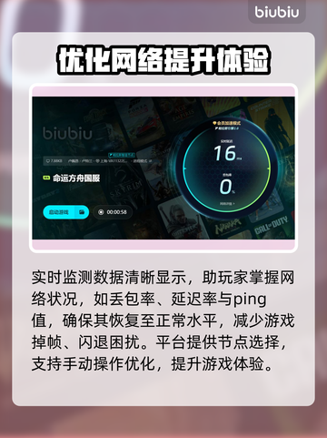 命运方舟闪退⚡解决办法来了！玩家必看🔥截图5