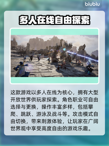王权与自由🔥加速器推荐！性价比之王🎉截图2