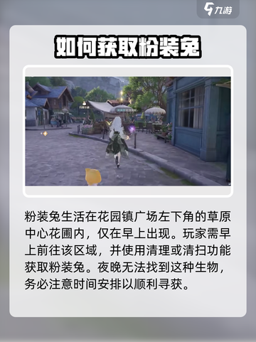 无限暖暖大白💡上线！游戏玩法超有趣🎉截图3