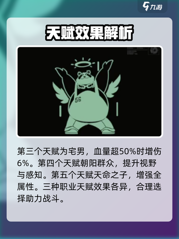 破碎之地自动武器天赋🔥带你领略游戏终极秘技！截图3