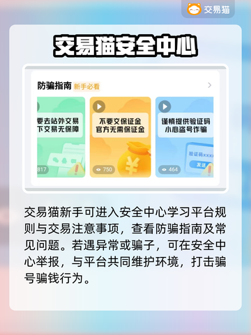 原始征途游戏账号交易平台推荐💥截图4