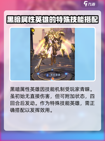 帝国与魔法堕落魅影🔥超燃游戏体验不容错过！截图2